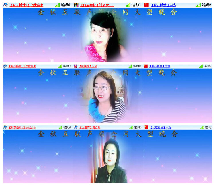 沛滢🎤V娱热点