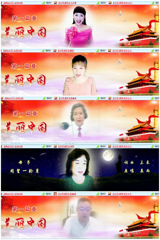 漂泊🎤V娱热点