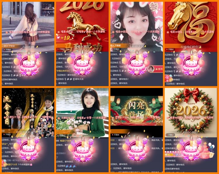 安然🎤V娱热点