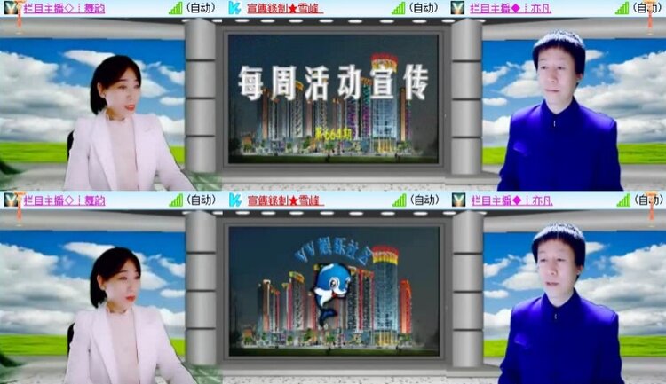 静一静🎤V娱热点