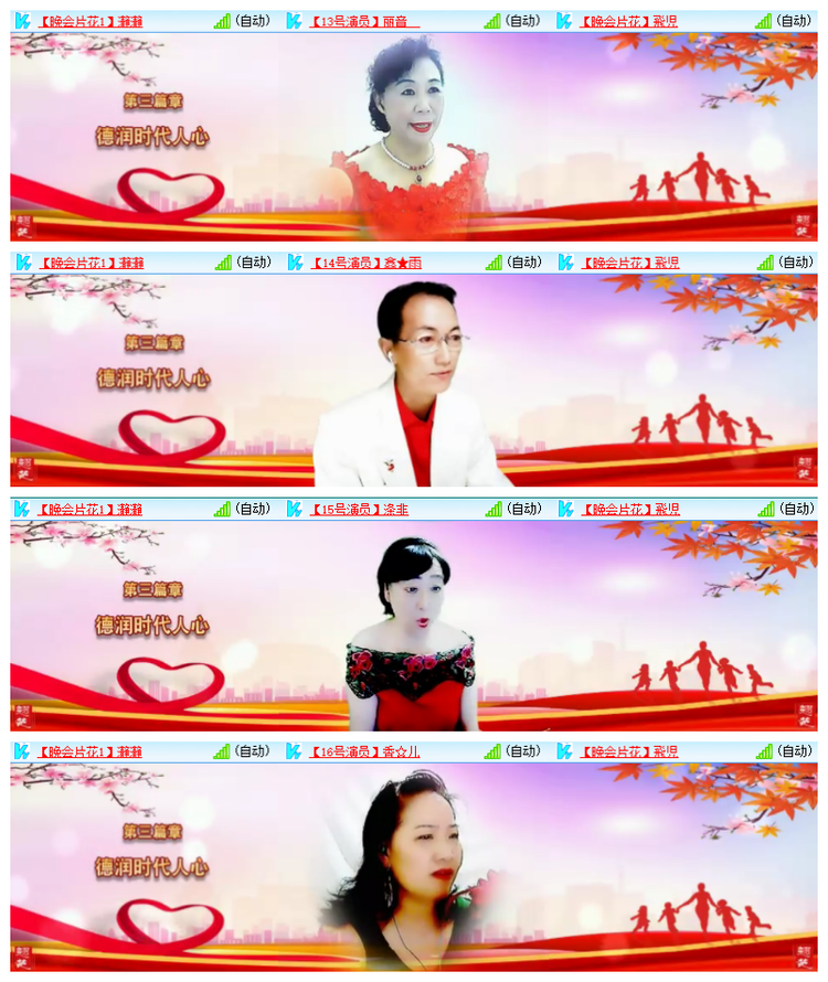 雪儿🎤V娱热点