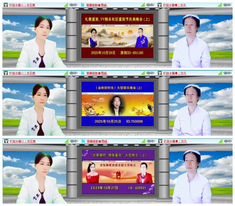 墨馨儿🎤V娱热点