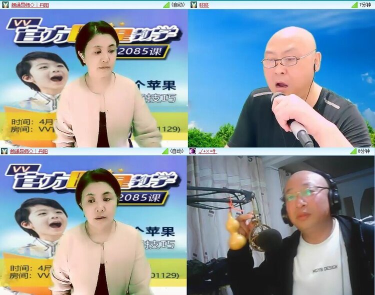 曾经🎤V娱热点