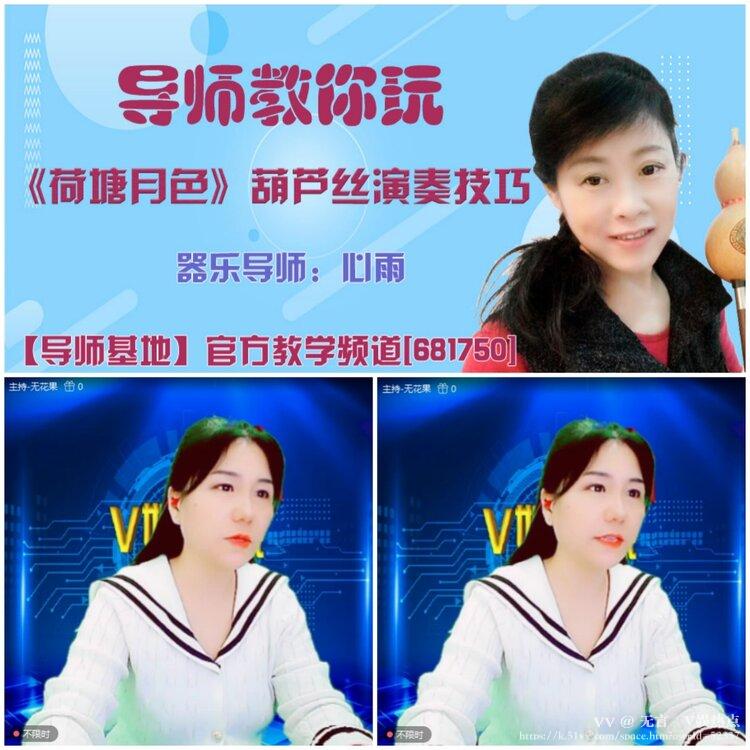 无言🎤V娱热点