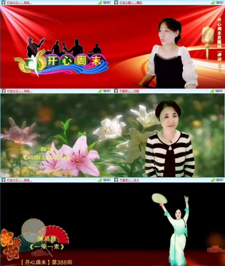 云中云🎤V娱热点