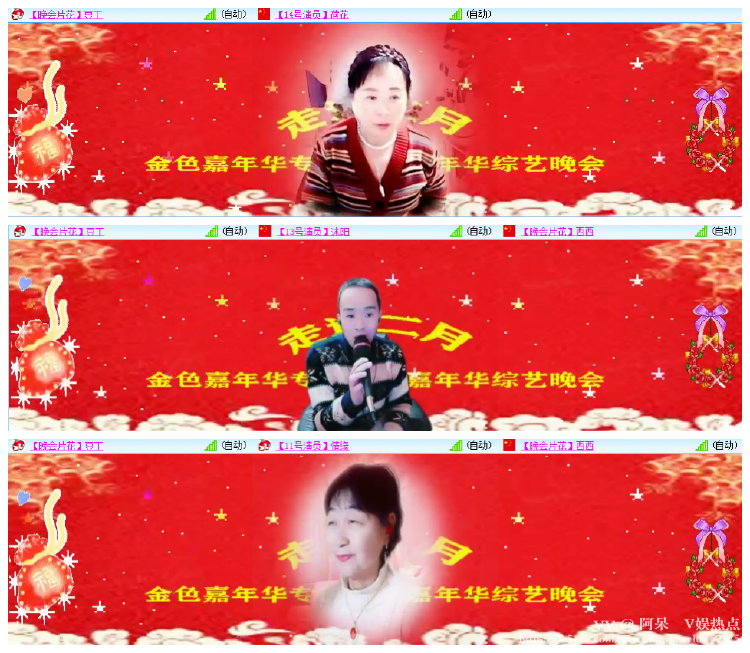阿呆🎤V娱热点