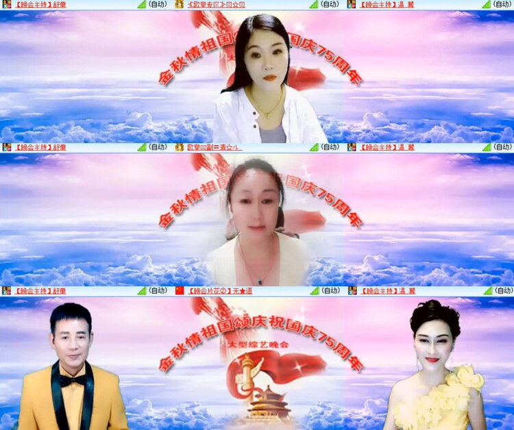 心玫🎤V娱热点