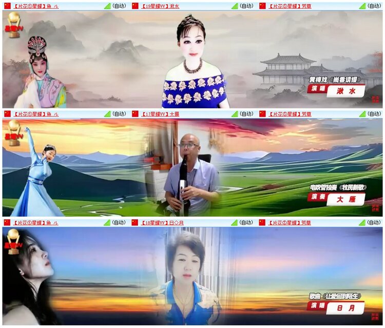 惜缘🎤V娱热点