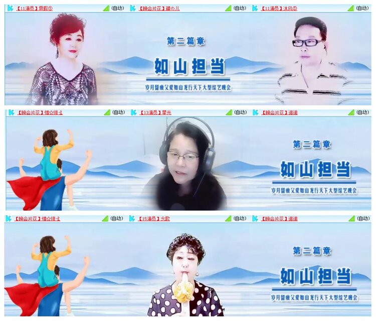 背影🎤V娱热点