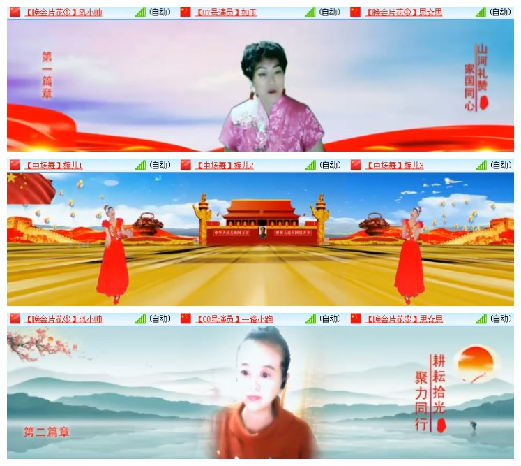 淡然🎤V娱热点