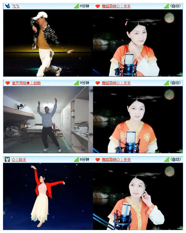 飞儿🎤V娱热点
