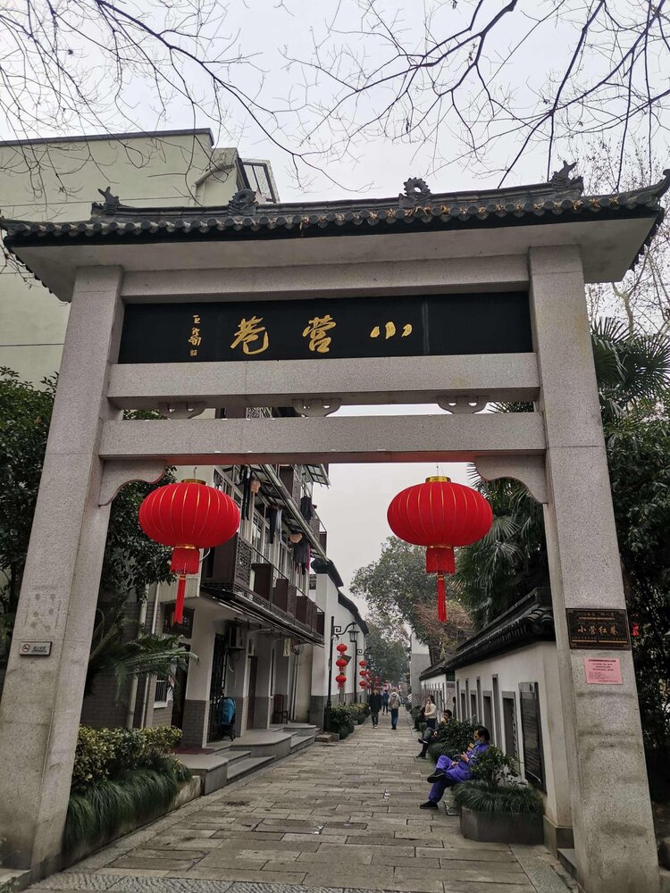 杭州小营巷,至今,纤尘不染!