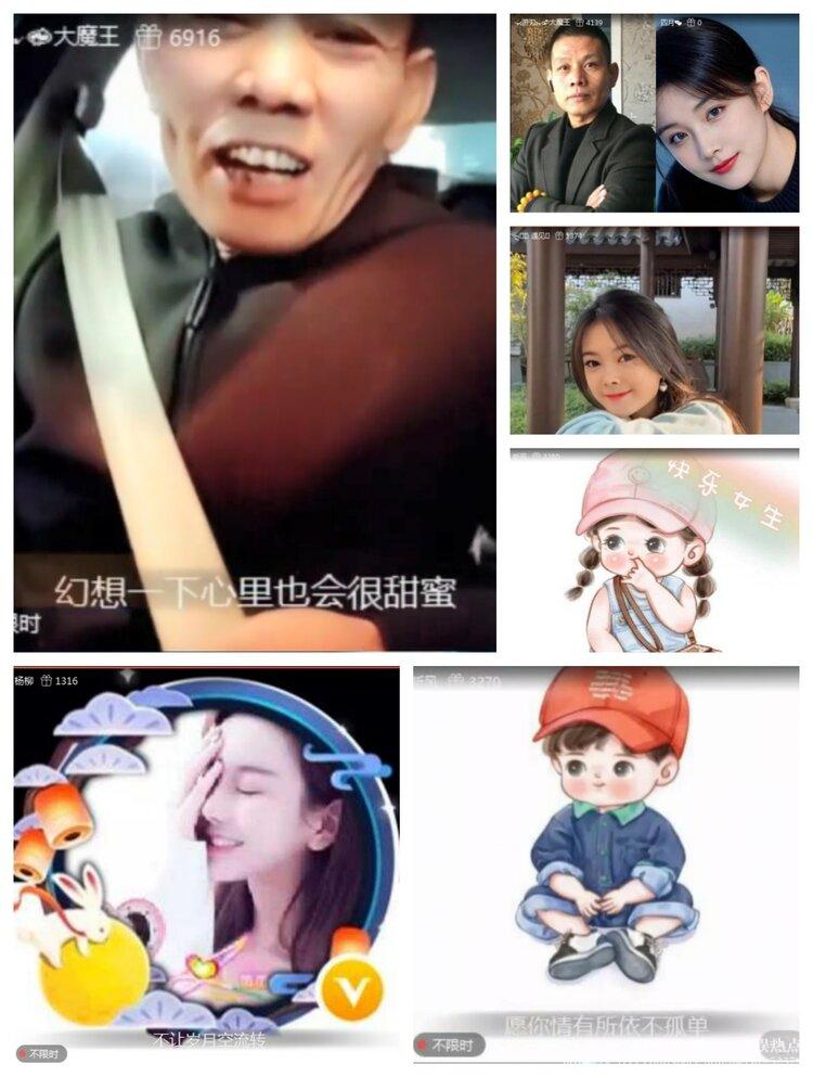 愉悦🎤V娱热点