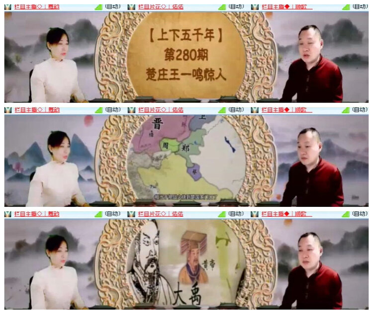 杜影🎤V娱热点