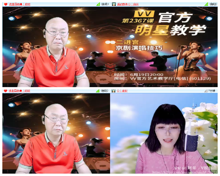 阿呆🎤V娱热点
