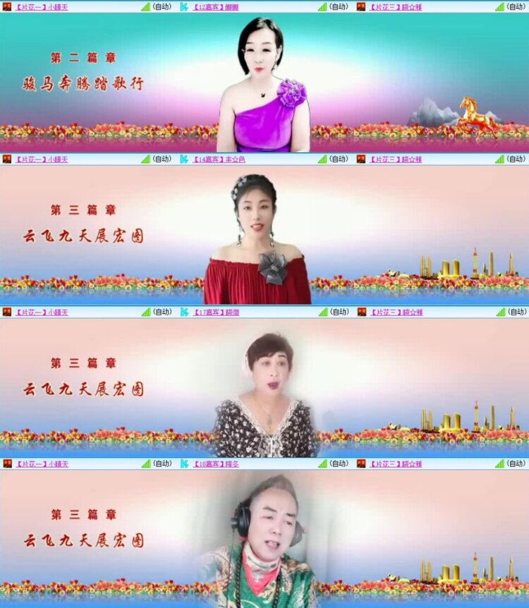 云中云🎤V娱热点