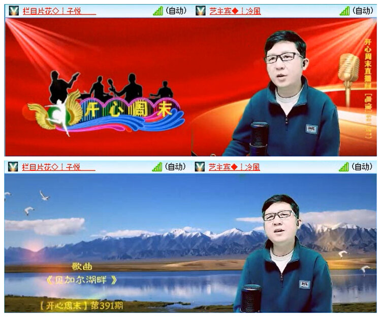 小路🎤V娱热点