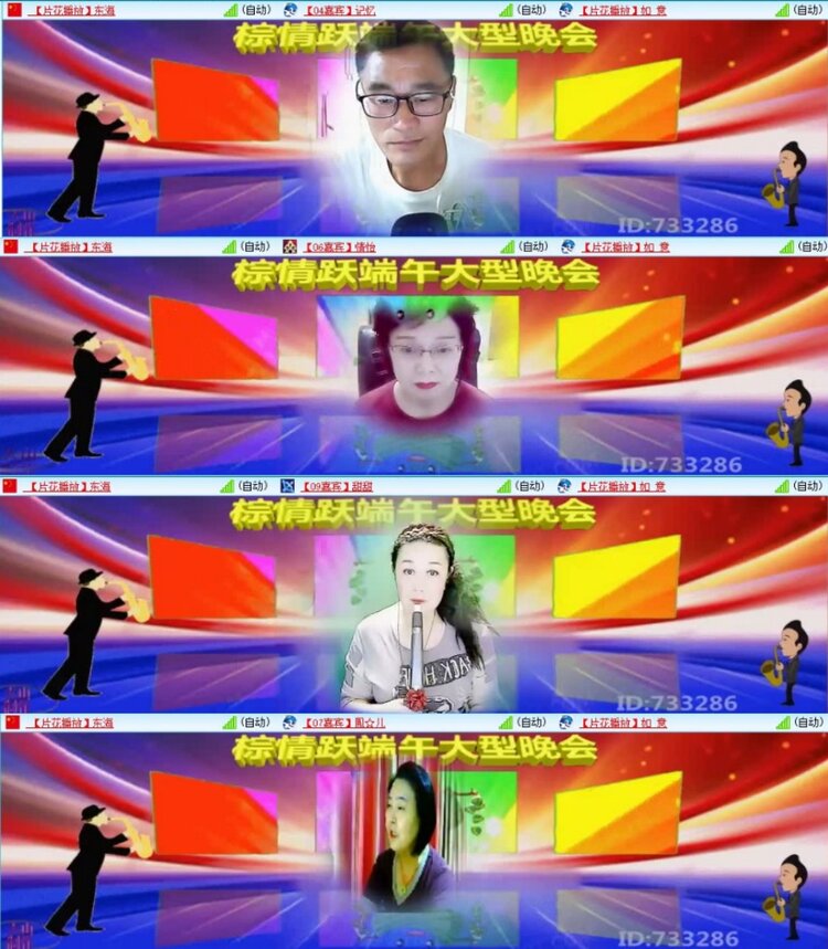 云中云🎤V娱热点