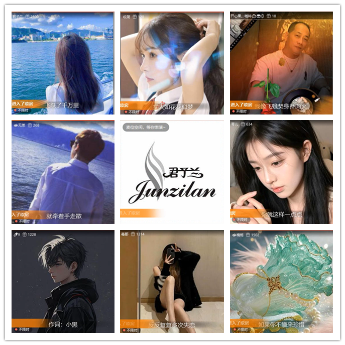 九小九324🎤V娱热点