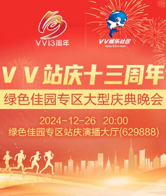 凡人🎤V娱热点