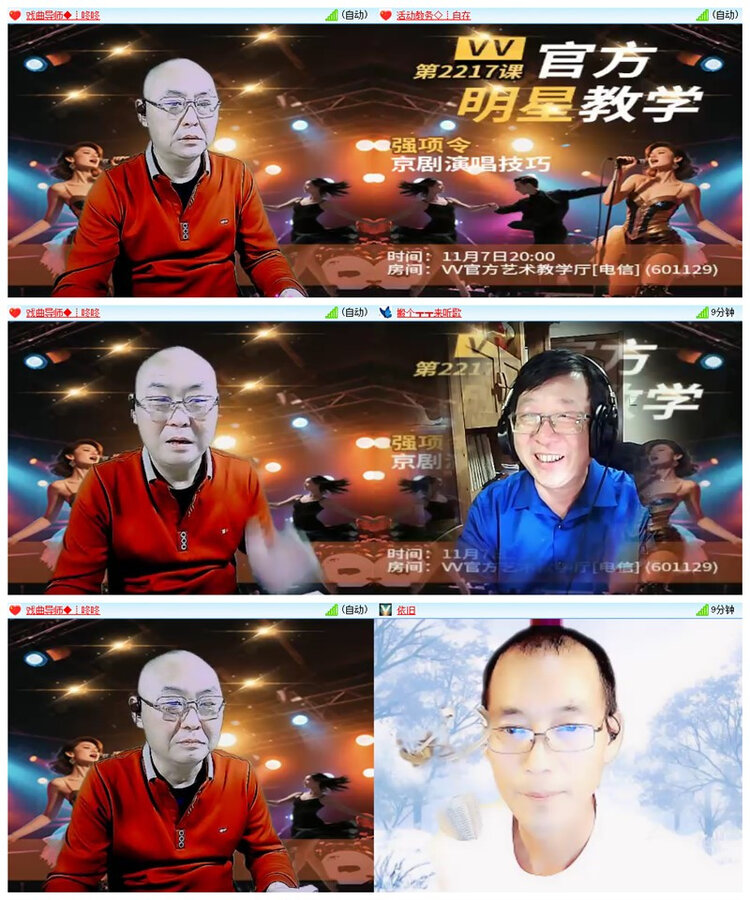 飘雪🎤V娱热点