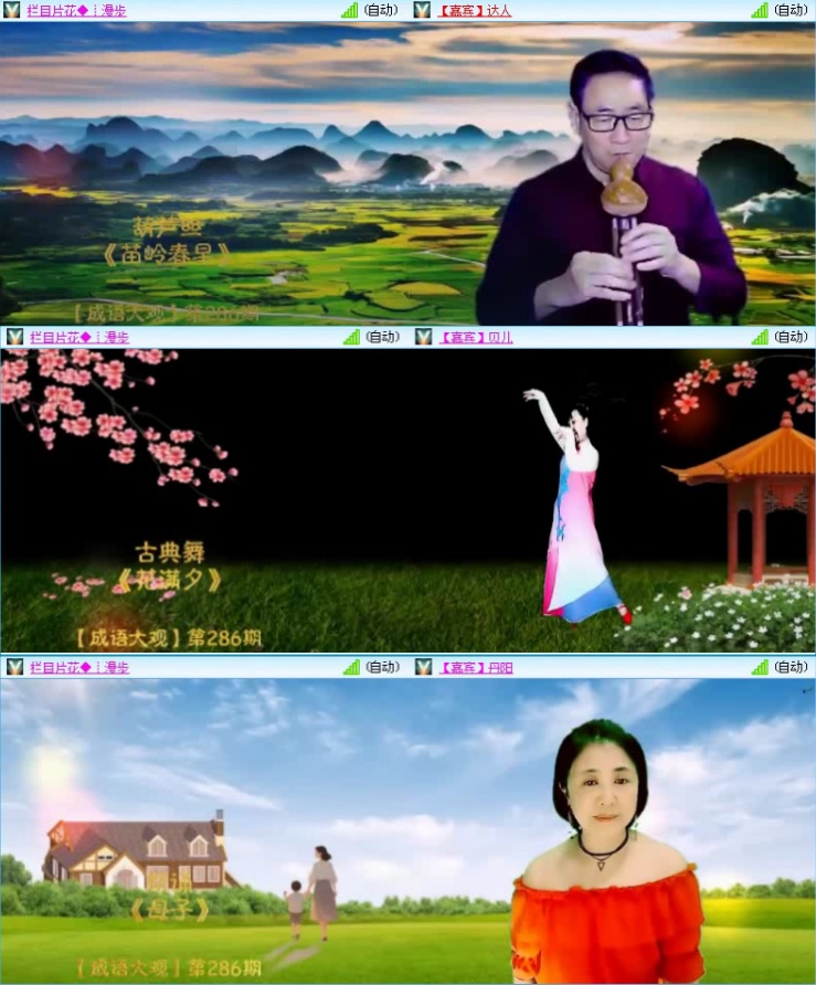 落雪🎤V娱热点