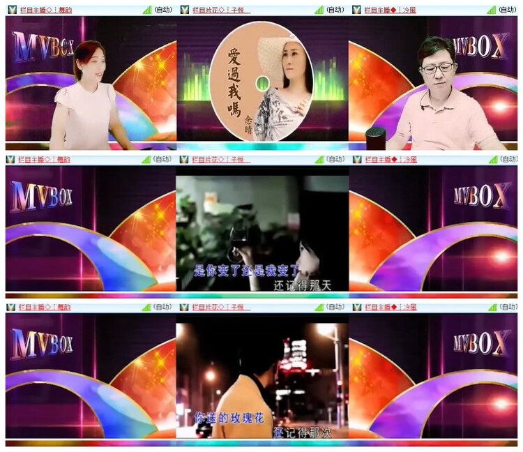 沛滢🎤V娱热点