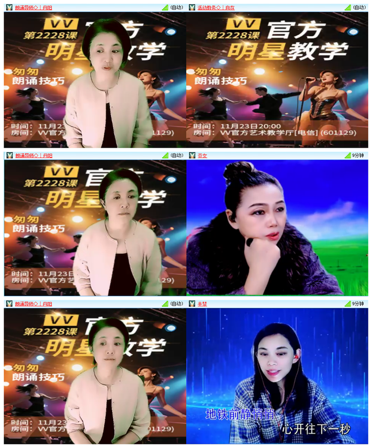 小路🎤V娱热点