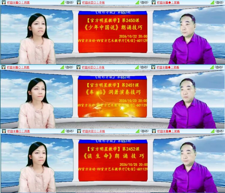 无言🎤V娱热点