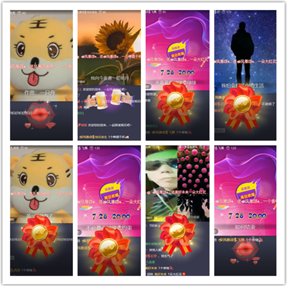 墨馨儿🎤V娱热点