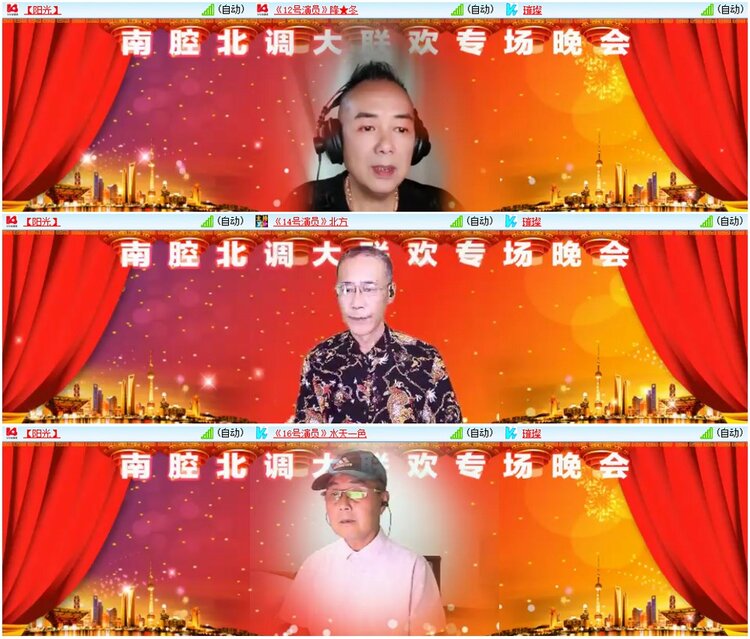 漂泊🎤V娱热点