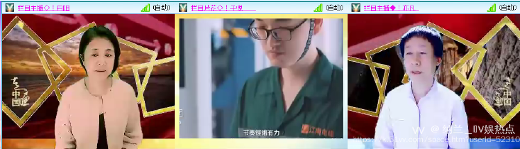 纳兰＿🎤V娱热点