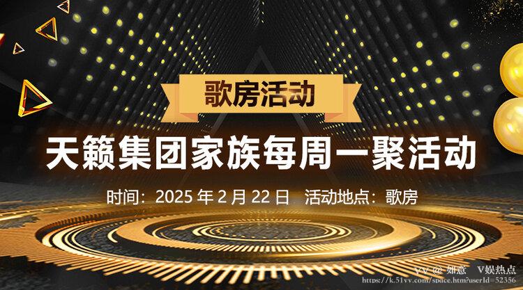 如意🎤V娱热点