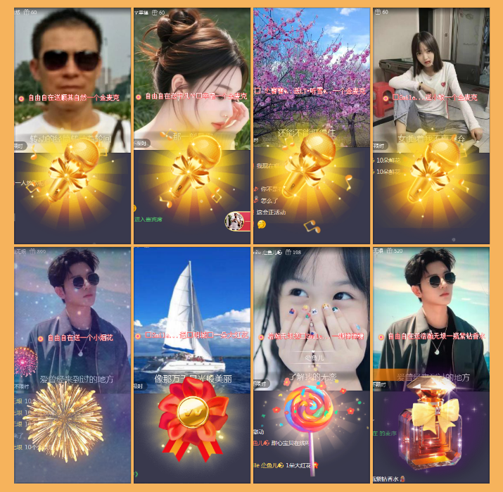 执白🎤V娱热点