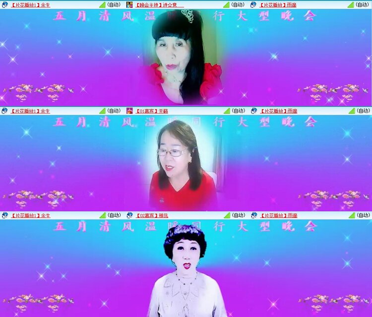 浓茶🎤V娱热点