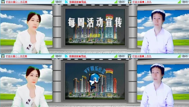 浓茶🎤V娱热点