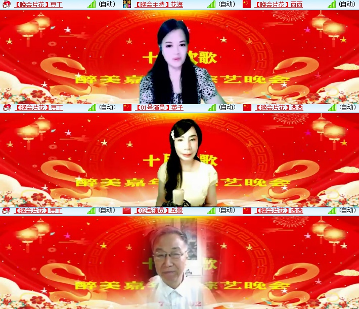 海燕🎤V娱热点