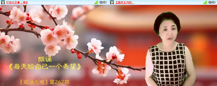 愉悦🎤V娱热点