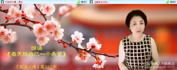 愉悦🎤V娱热点