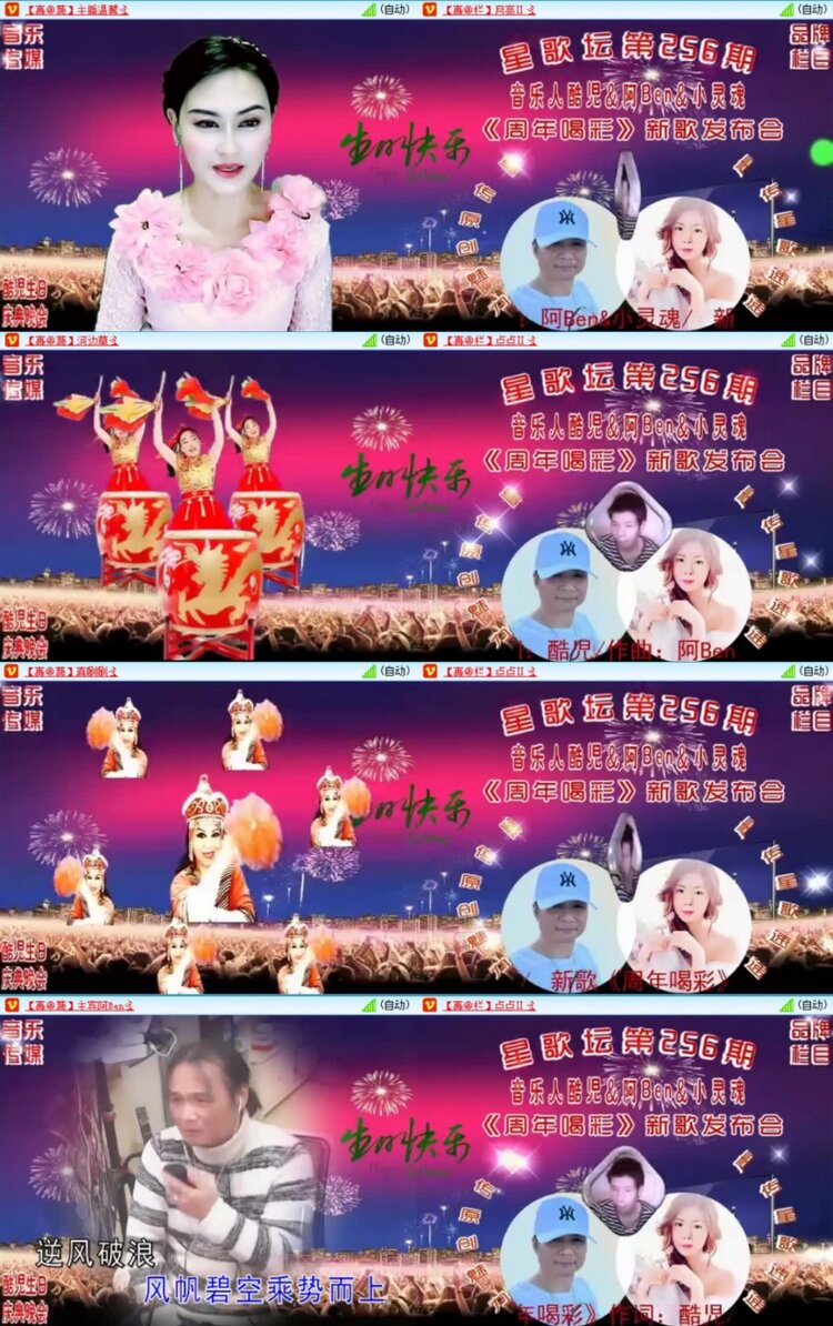 云中云🎤V娱热点