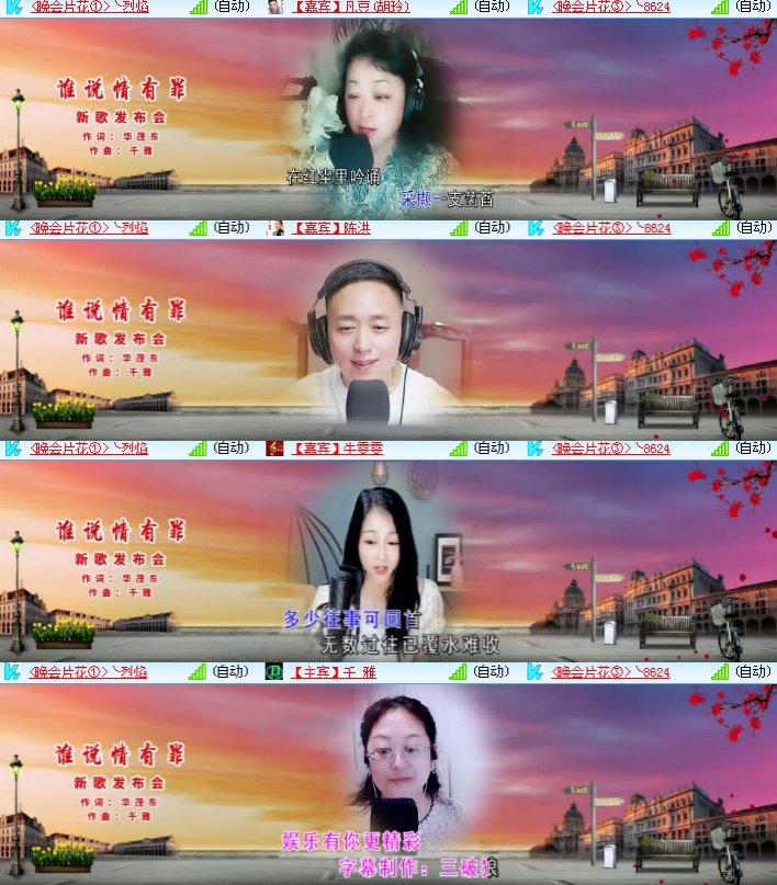 海燕🎤V娱热点