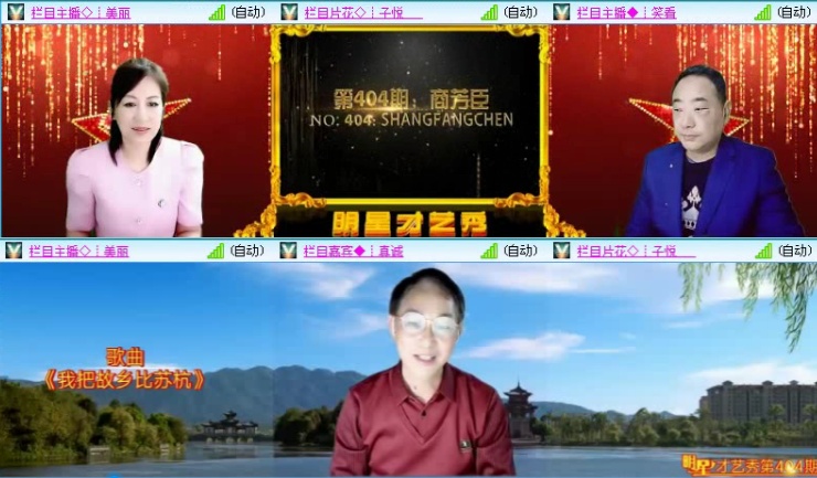 落雪🎤V娱热点