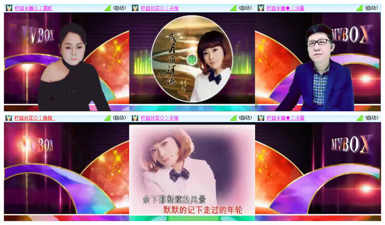 听云🎤V娱热点