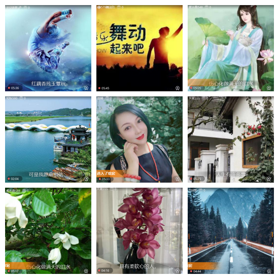 芯薇🎤V娱热点