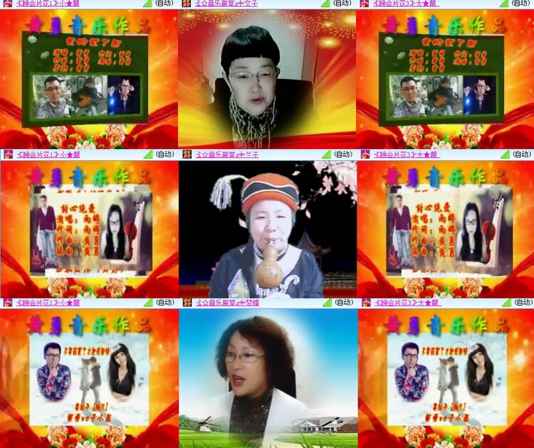 思点🎤V娱热点