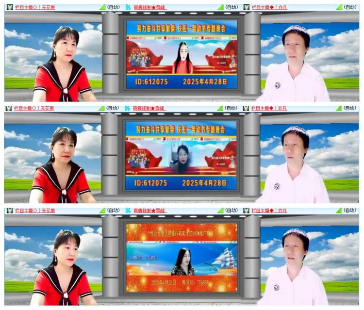 惜缘🎤V娱热点