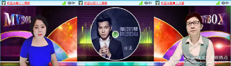 无言🎤V娱热点