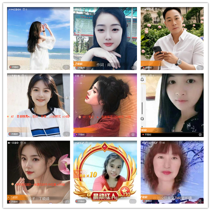 听云🎤V娱热点