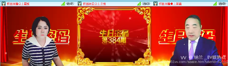 纳兰＿🎤V娱热点