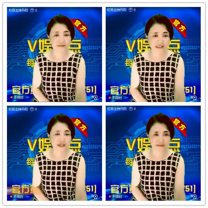 听云🎤V娱热点